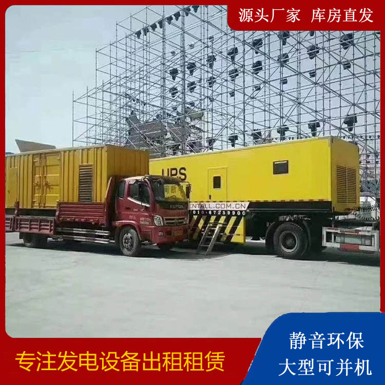 曲松有哪些常见的发电机组输出电压类型？